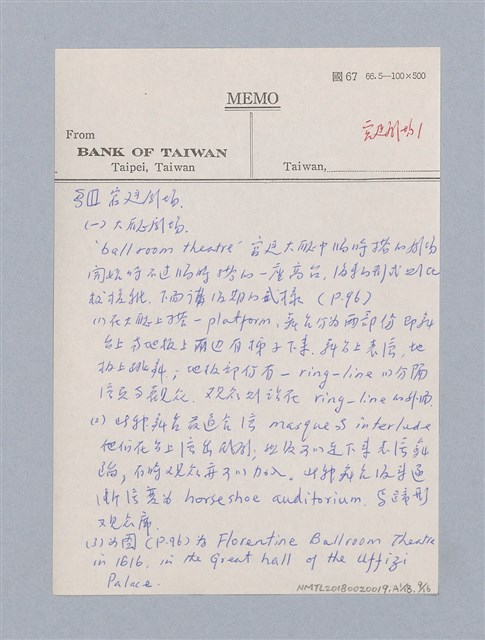 主要名稱：西洋劇場史教材圖檔，第60張，共195張