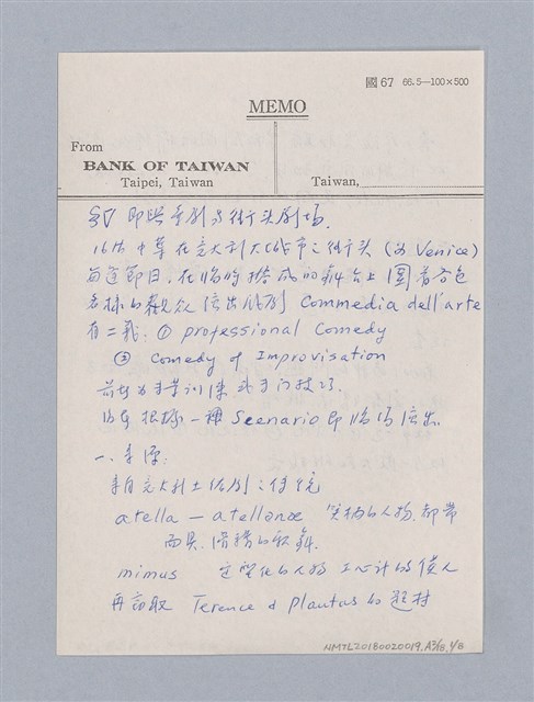 主要名稱：西洋劇場史教材圖檔，第68張，共195張