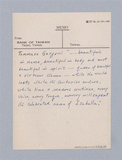 主要名稱：西洋劇場史教材圖檔，第73張，共195張