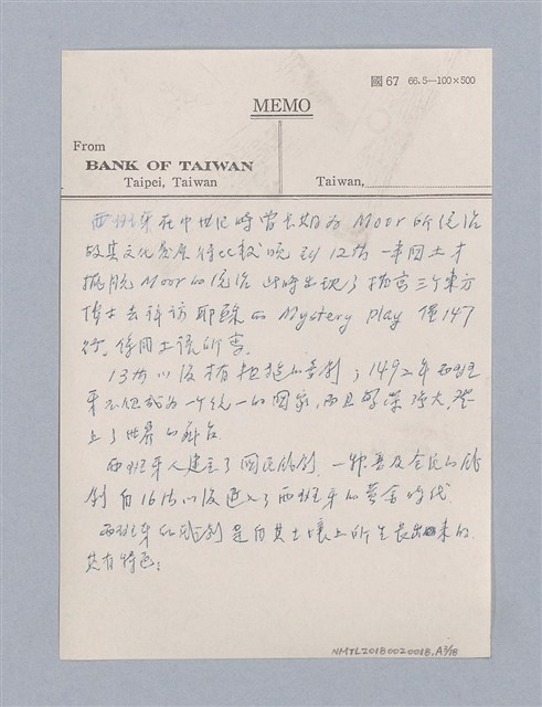 主要名稱：西洋劇場史教材圖檔，第76張，共195張