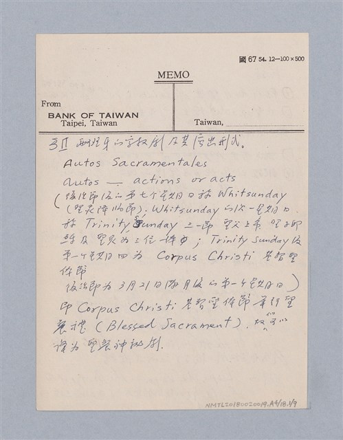 主要名稱：西洋劇場史教材圖檔，第77張，共195張