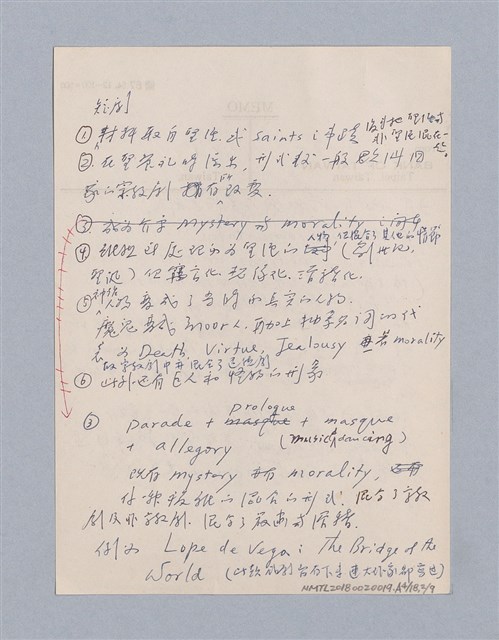 主要名稱：西洋劇場史教材圖檔，第78張，共195張