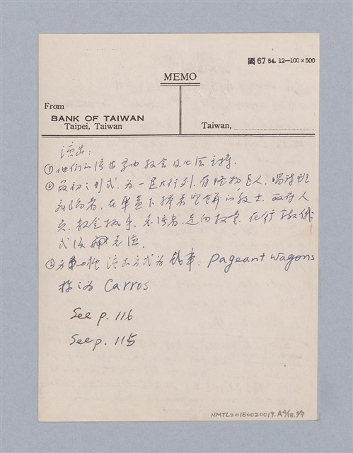 主要名稱：西洋劇場史教材圖檔，第79張，共195張