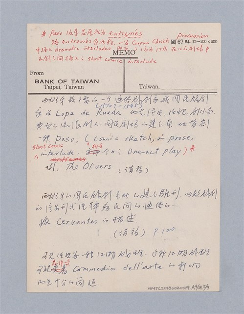 主要名稱：西洋劇場史教材圖檔，第81張，共195張