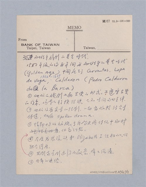 主要名稱：西洋劇場史教材圖檔，第83張，共195張