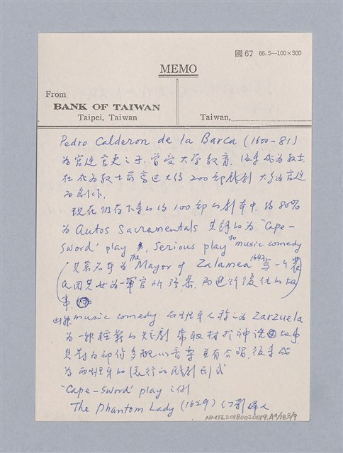主要名稱：西洋劇場史教材圖檔，第84張，共195張