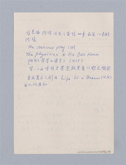 主要名稱：西洋劇場史教材圖檔，第85張，共195張