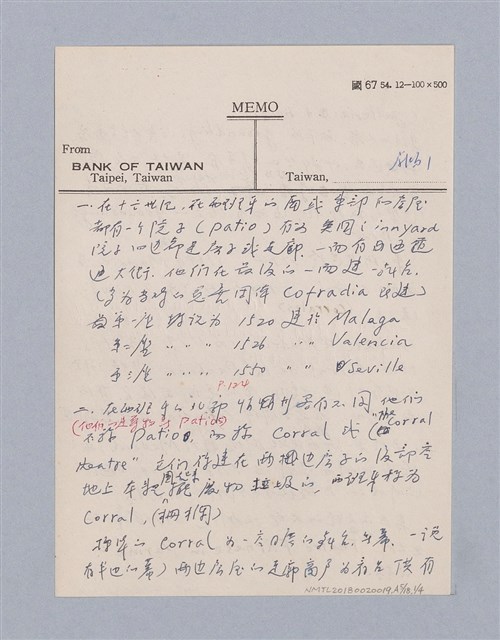 主要名稱：西洋劇場史教材圖檔，第86張，共195張