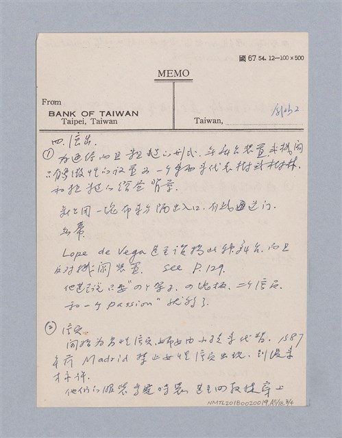 主要名稱：西洋劇場史教材圖檔，第88張，共195張