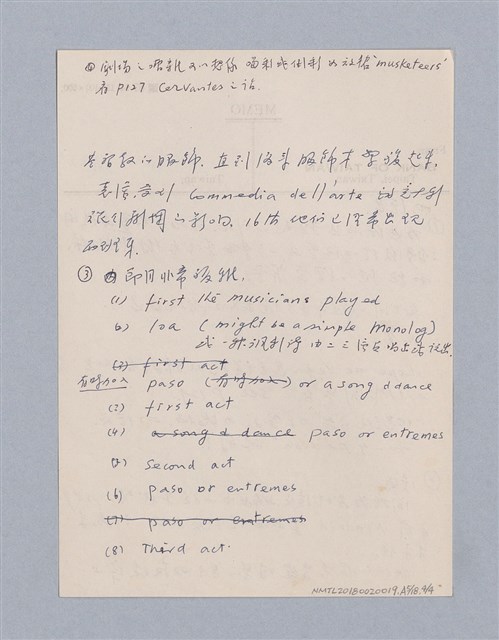 主要名稱：西洋劇場史教材圖檔，第89張，共195張