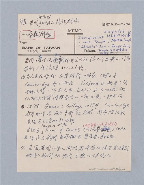 主要名稱：西洋劇場史教材圖檔，第90張，共195張