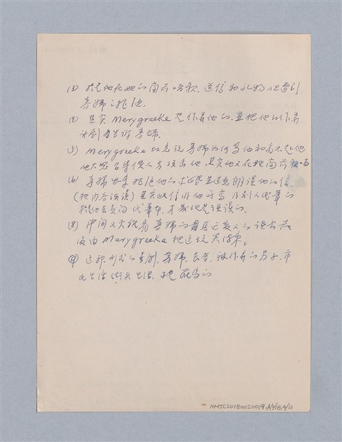 主要名稱：西洋劇場史教材圖檔，第93張，共195張