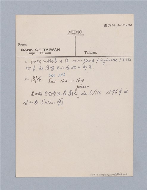 主要名稱：西洋劇場史教材圖檔，第94張，共195張