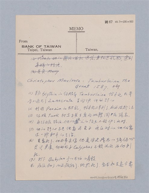 主要名稱：西洋劇場史教材圖檔，第95張，共195張