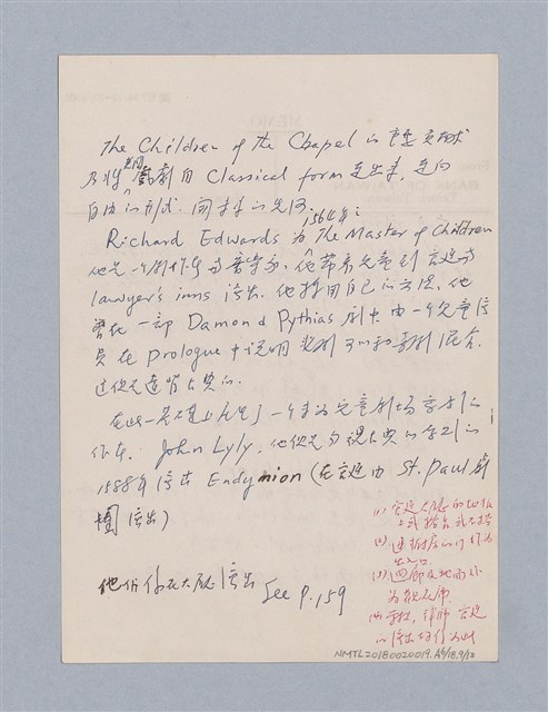 主要名稱：西洋劇場史教材圖檔，第98張，共195張