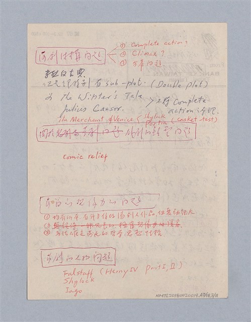 主要名稱：西洋劇場史教材圖檔，第105張，共195張