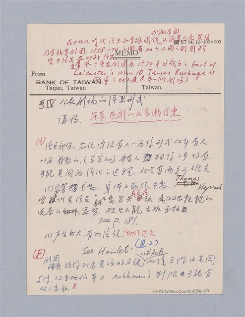 主要名稱：西洋劇場史教材圖檔，第106張，共195張