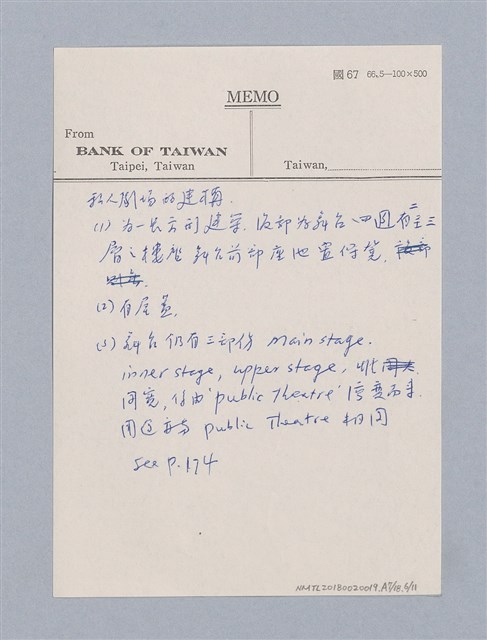 主要名稱：西洋劇場史教材圖檔，第108張，共195張