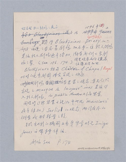 主要名稱：西洋劇場史教材圖檔，第110張，共195張