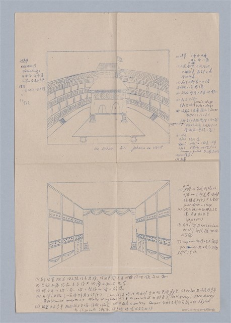 主要名稱：西洋劇場史教材圖檔，第111張，共195張