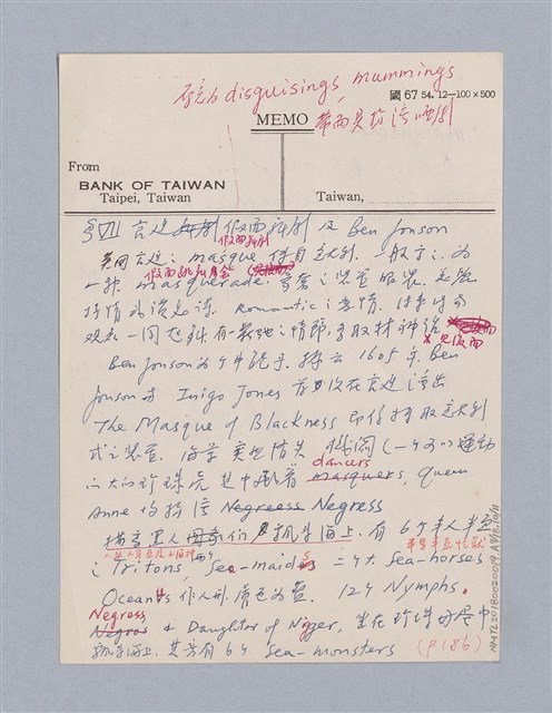 主要名稱：西洋劇場史教材圖檔，第112張，共195張