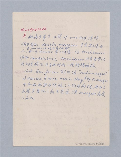 主要名稱：西洋劇場史教材圖檔，第113張，共195張