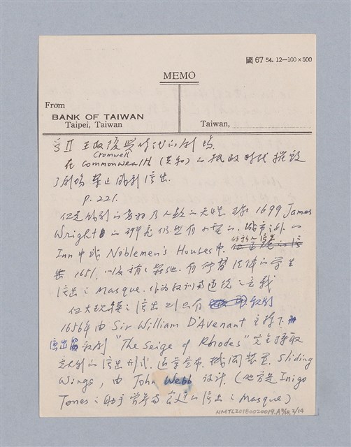 主要名稱：西洋劇場史教材圖檔，第115張，共195張