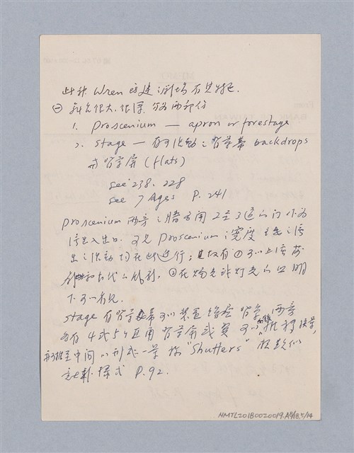 主要名稱：西洋劇場史教材圖檔，第118張，共195張