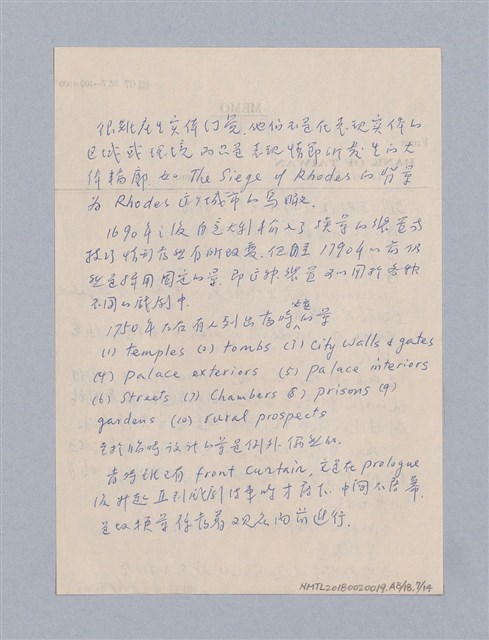 主要名稱：西洋劇場史教材圖檔，第120張，共195張