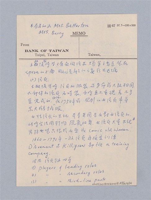 主要名稱：西洋劇場史教材圖檔，第121張，共195張