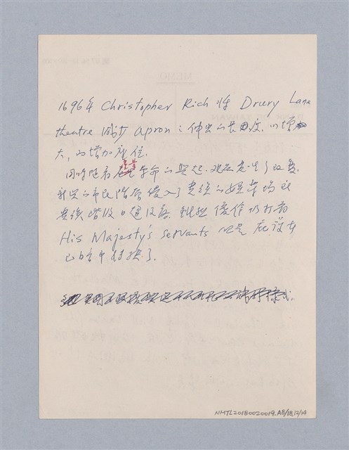 主要名稱：西洋劇場史教材圖檔，第125張，共195張