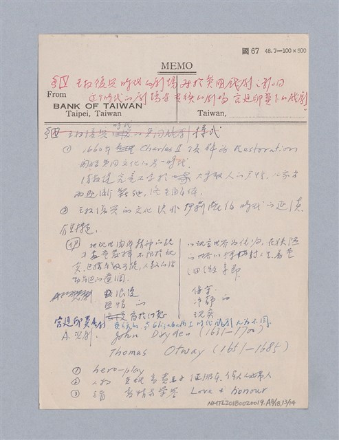 主要名稱：西洋劇場史教材圖檔，第126張，共195張