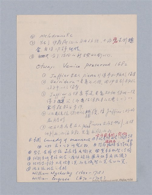 主要名稱：西洋劇場史教材圖檔，第127張，共195張