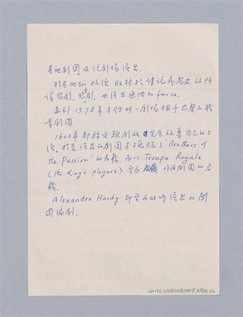 主要名稱：西洋劇場史教材圖檔，第129張，共195張