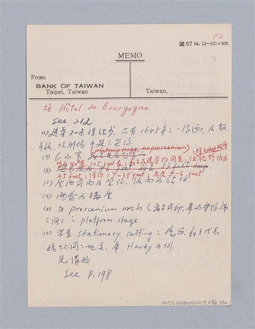 主要名稱：西洋劇場史教材圖檔，第130張，共195張