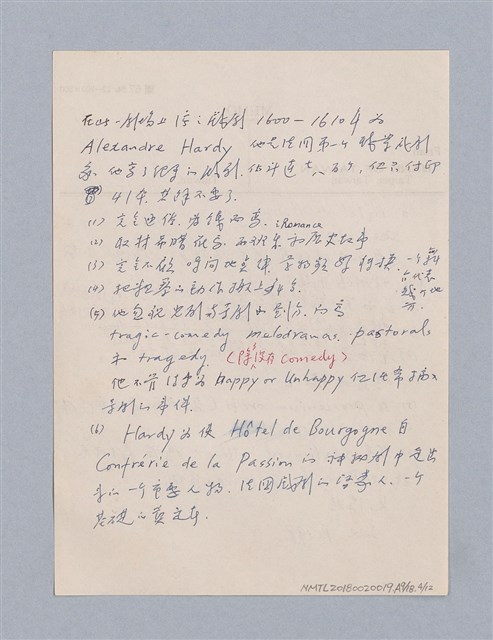 主要名稱：西洋劇場史教材圖檔，第131張，共195張