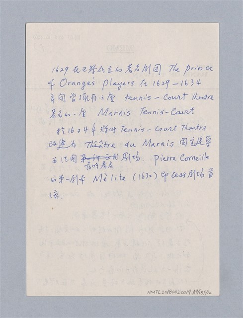 主要名稱：西洋劇場史教材圖檔，第133張，共195張