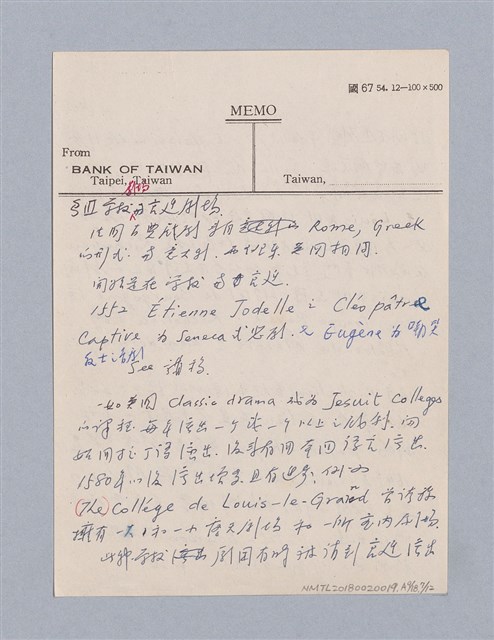 主要名稱：西洋劇場史教材圖檔，第134張，共195張