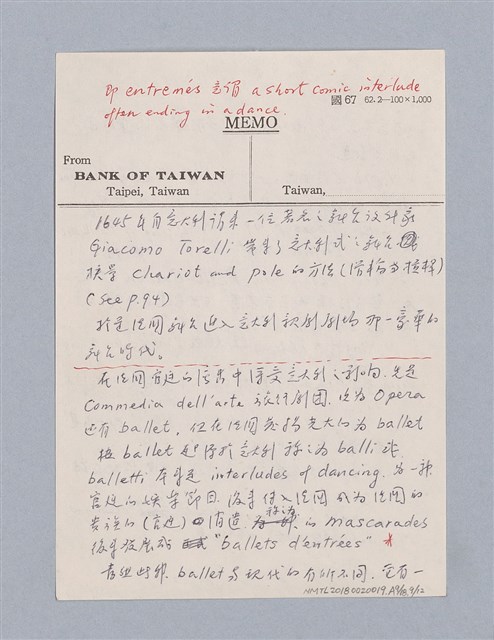 主要名稱：西洋劇場史教材圖檔，第136張，共195張