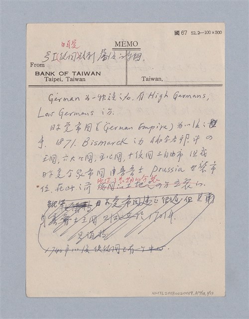 主要名稱：西洋劇場史教材圖檔，第140張，共195張