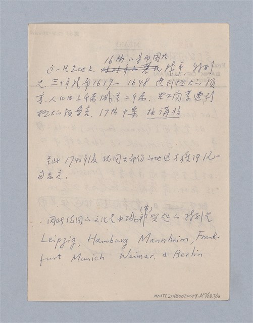 主要名稱：西洋劇場史教材圖檔，第141張，共195張