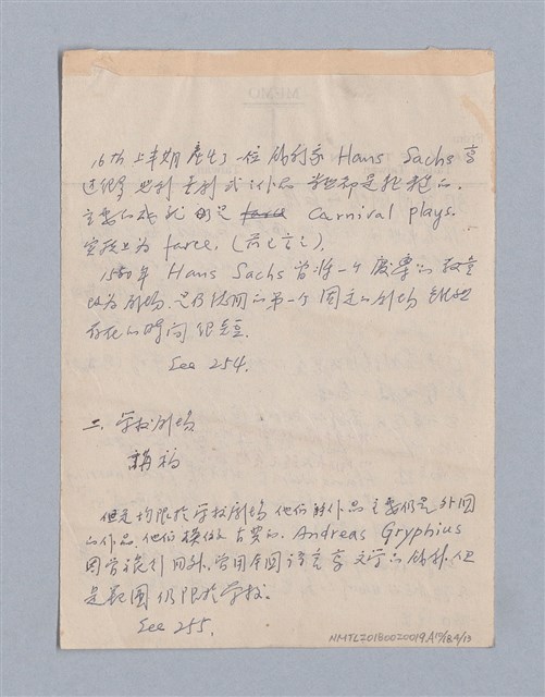 主要名稱：西洋劇場史教材圖檔，第143張，共195張