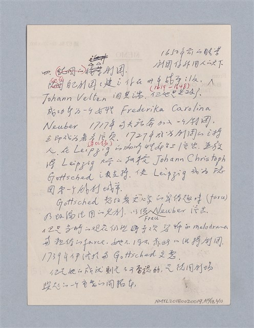 主要名稱：西洋劇場史教材圖檔，第145張，共195張