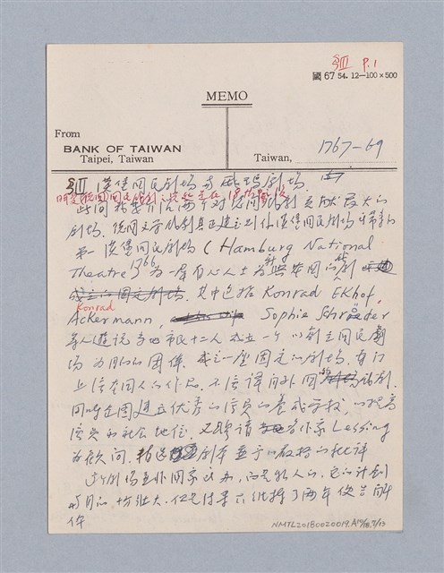 主要名稱：西洋劇場史教材圖檔，第146張，共195張