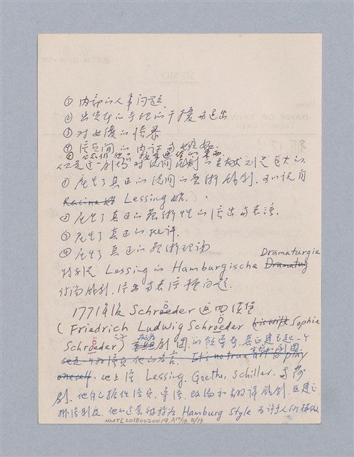 主要名稱：西洋劇場史教材圖檔，第147張，共195張