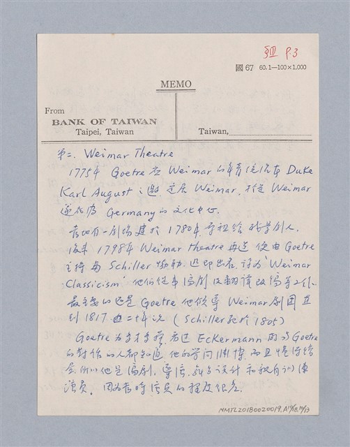 主要名稱：西洋劇場史教材圖檔，第149張，共195張