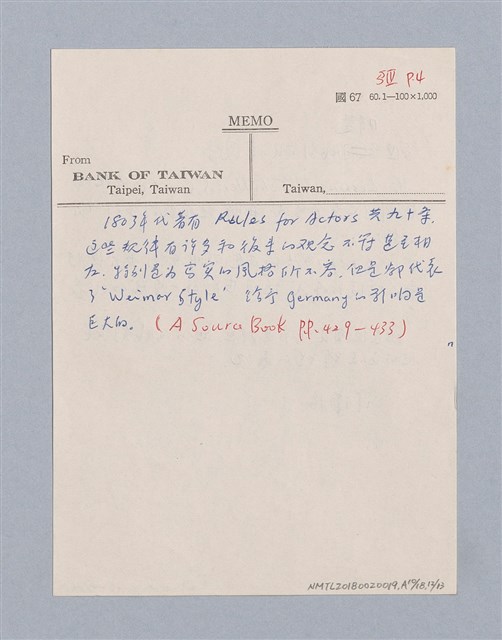 主要名稱：西洋劇場史教材圖檔，第151張，共195張