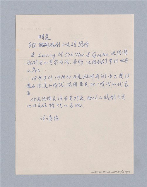 主要名稱：西洋劇場史教材圖檔，第152張，共195張