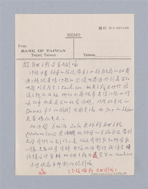 主要名稱：西洋劇場史教材圖檔，第153張，共195張