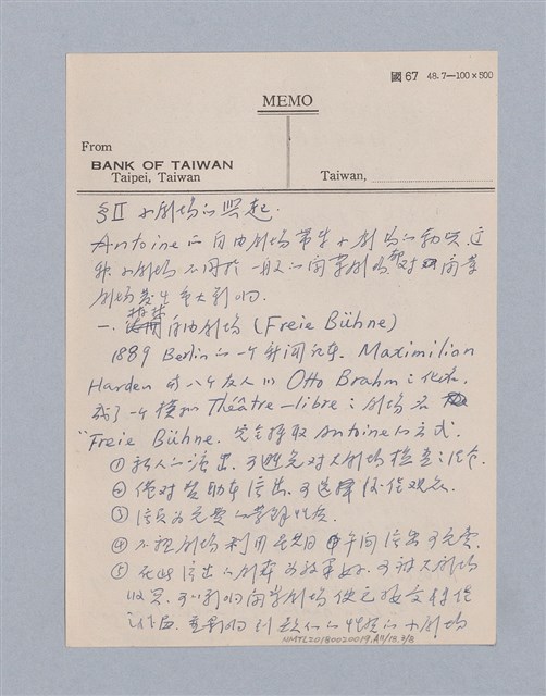 主要名稱：西洋劇場史教材圖檔，第155張，共195張